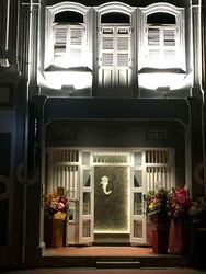 Tanjong Pagar Conservation Area (D2), Retail #590416821